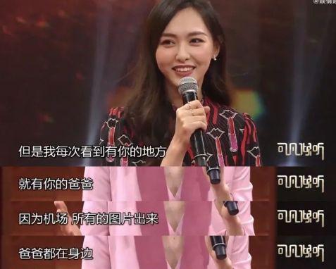 杨幂唐嫣，各自的“赌局”