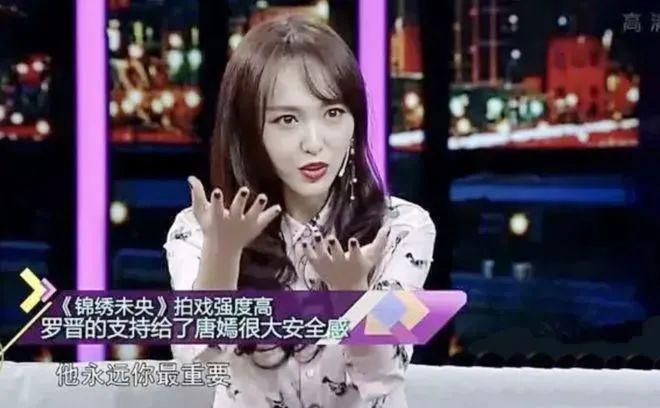杨幂唐嫣，各自的“赌局”