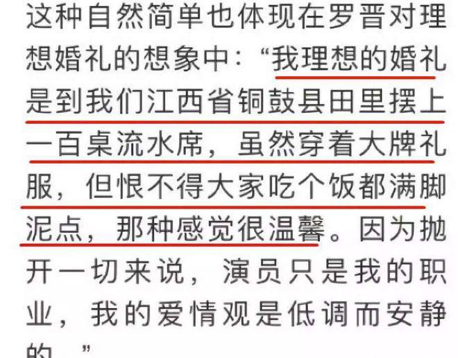 杨幂唐嫣，各自的“赌局”