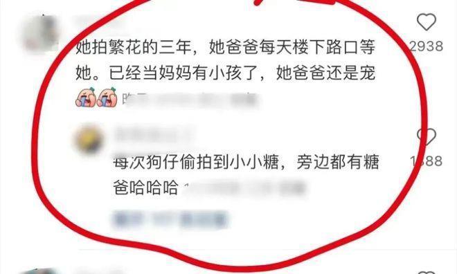 杨幂唐嫣，各自的“赌局”