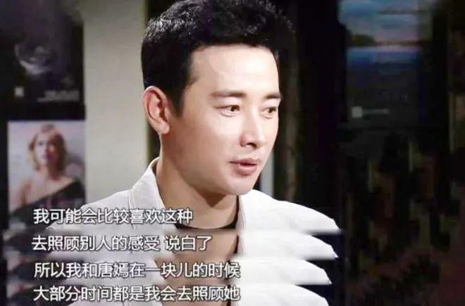 杨幂唐嫣，各自的“赌局”