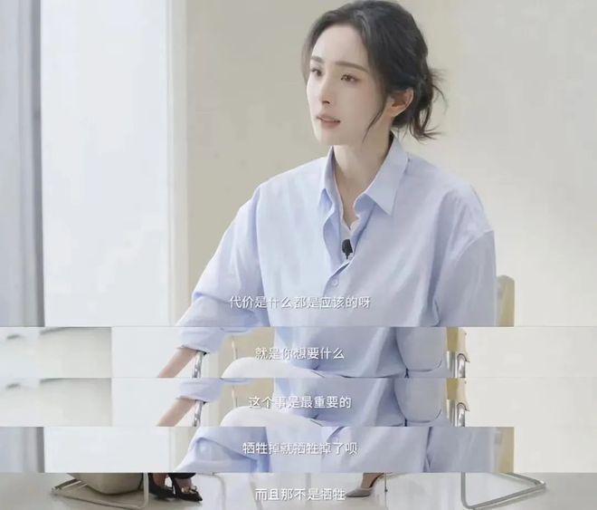 杨幂唐嫣，各自的“赌局”