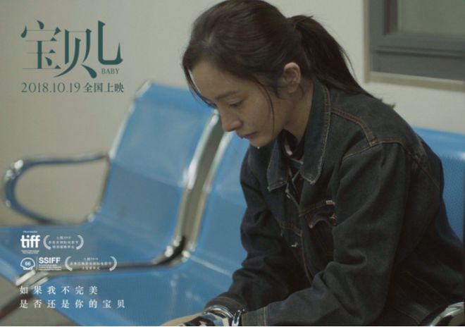 杨幂唐嫣，各自的“赌局”
