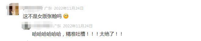 杨幂唐嫣，各自的“赌局”