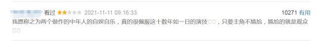 杨幂唐嫣，各自的“赌局”