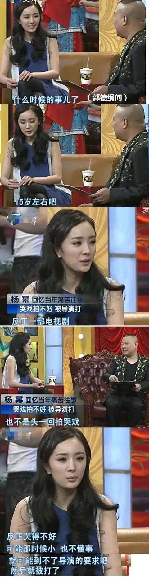 杨幂唐嫣，各自的“赌局”