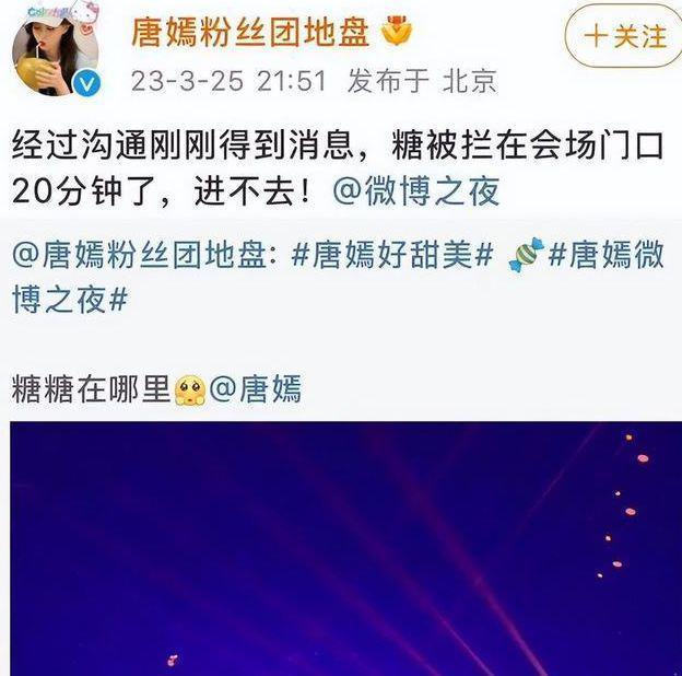 杨幂唐嫣，各自的“赌局”