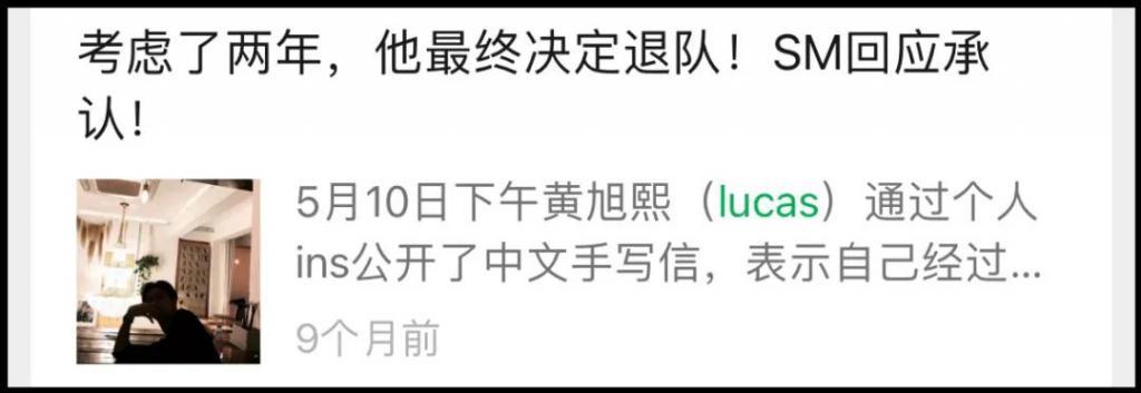 时隔两年他终于开口！私联粉丝交往劈腿多人的真正原因是…