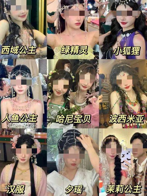 丑男集体“换头”，我人都傻了