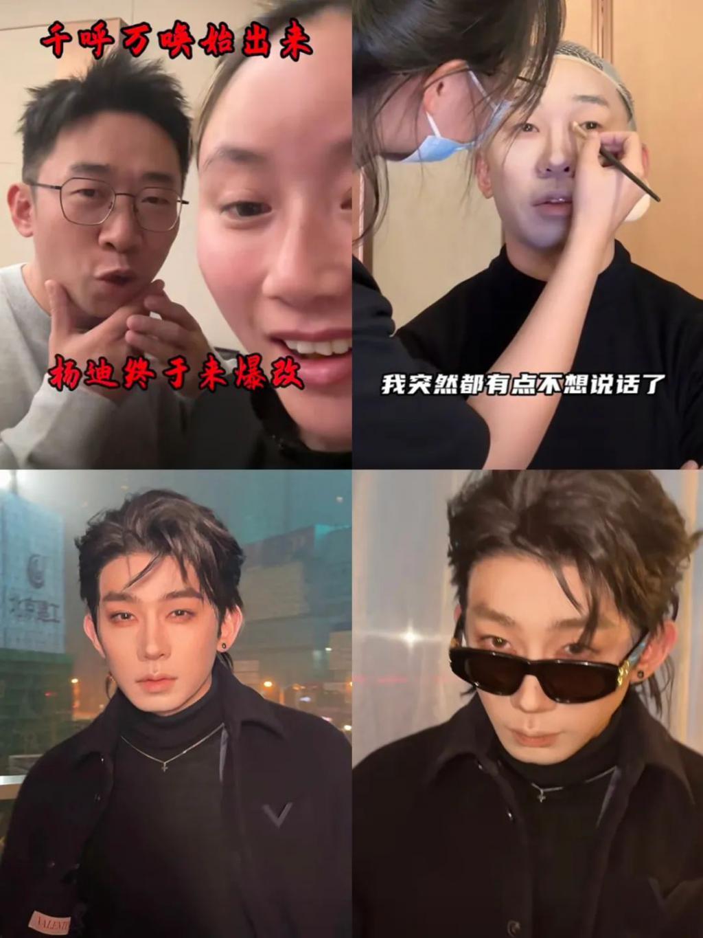 丑男集体“换头”，我人都傻了