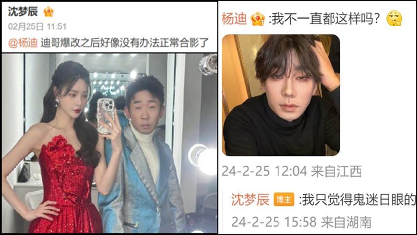 丑男集体“换头”，我人都傻了