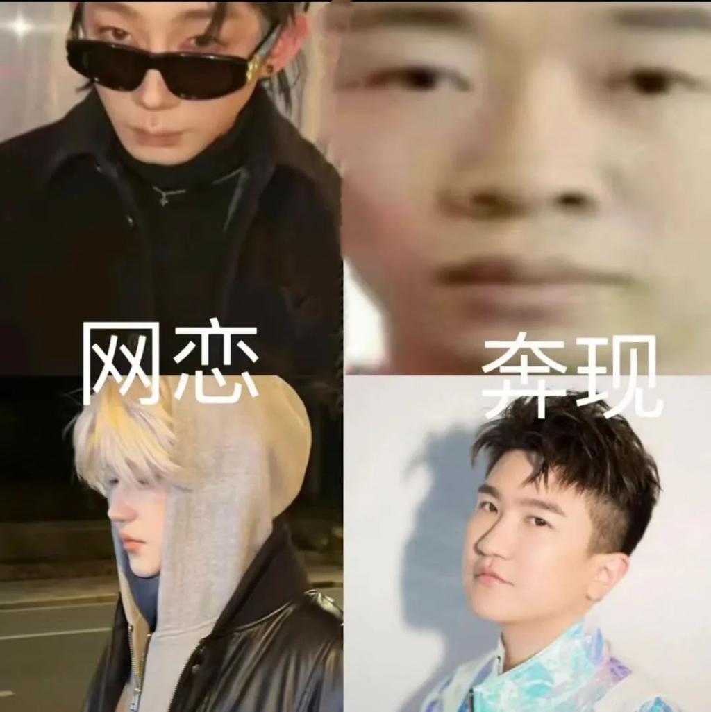 丑男集体“换头”，我人都傻了