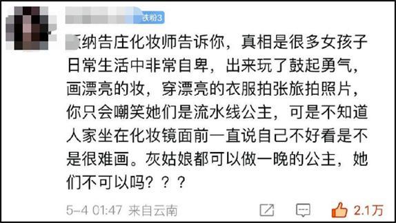 丑男集体“换头”，我人都傻了