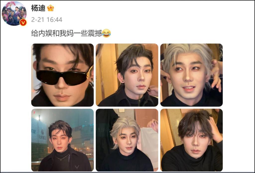 丑男集体“换头”，我人都傻了