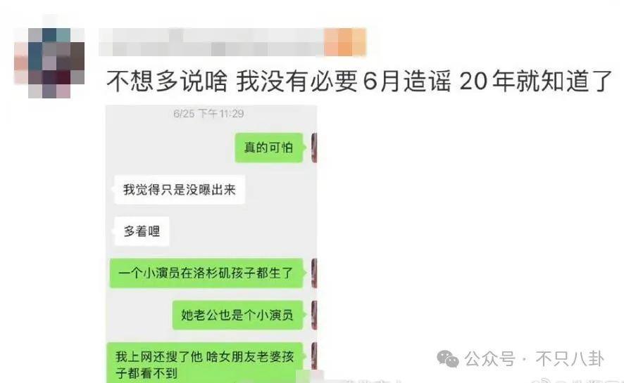 男友选得太离谱？她是准备把自己的事业亲手毁了吗……