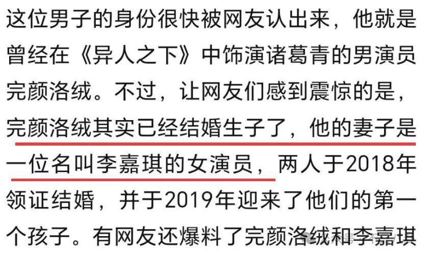 男友选得太离谱？她是准备把自己的事业亲手毁了吗……