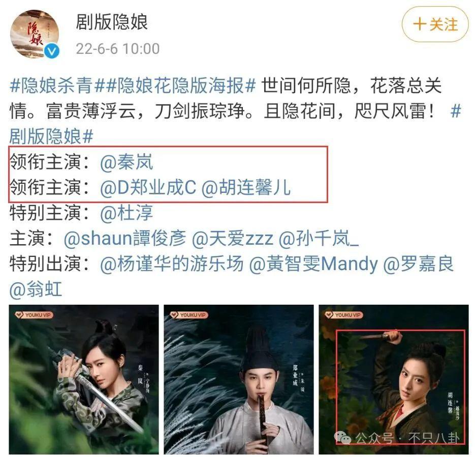 男友选得太离谱？她是准备把自己的事业亲手毁了吗……