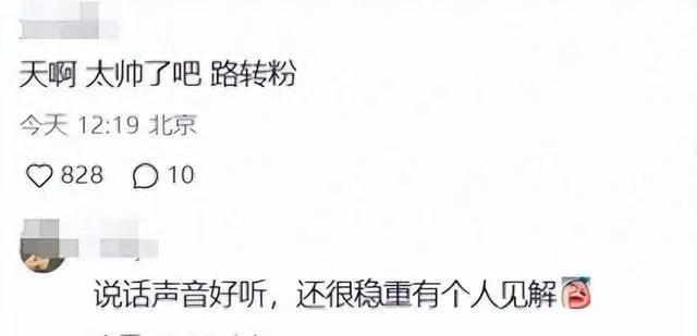 伊能静儿子稳重帅气首次澄清穿女装，逻辑清晰满分