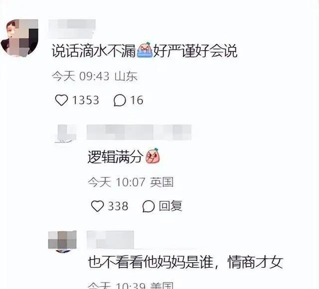 伊能静儿子稳重帅气首次澄清穿女装，逻辑清晰满分