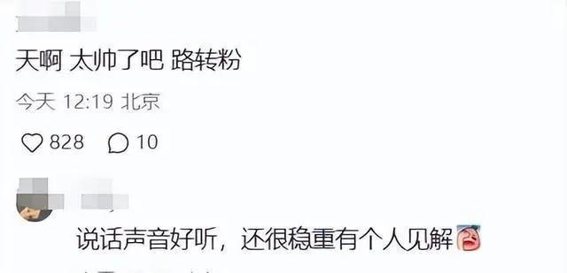 伊能静儿子稳重帅气首次澄清穿女装，逻辑清晰满分