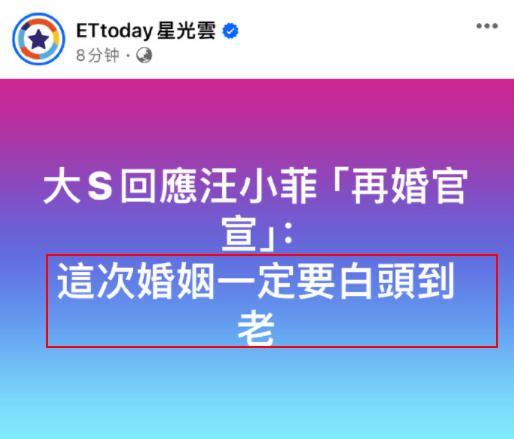 笑死，这次终于轮到新嫂子塌房了。