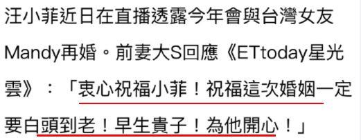 笑死，这次终于轮到新嫂子塌房了。
