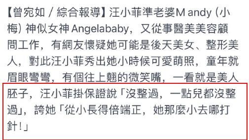 笑死，这次终于轮到新嫂子塌房了。