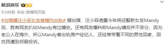 笑死，这次终于轮到新嫂子塌房了。