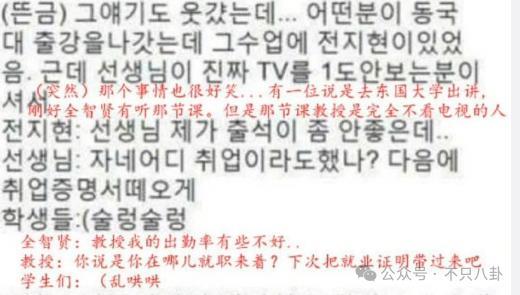 一手好牌打稀烂？当年的韩剧男神如今成了诈骗犯？