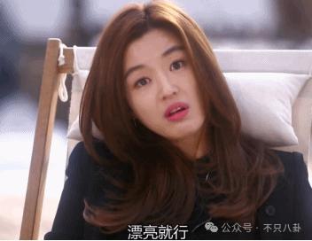 一手好牌打稀烂？当年的韩剧男神如今成了诈骗犯？