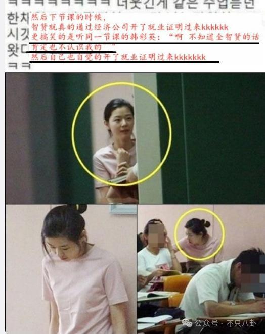 一手好牌打稀烂？当年的韩剧男神如今成了诈骗犯？