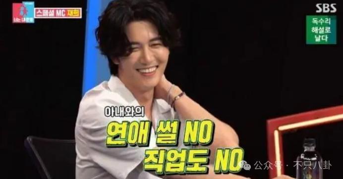 一手好牌打稀烂？当年的韩剧男神如今成了诈骗犯？