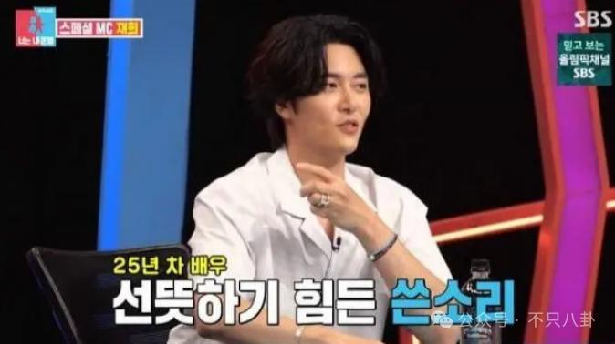 一手好牌打稀烂？当年的韩剧男神如今成了诈骗犯？