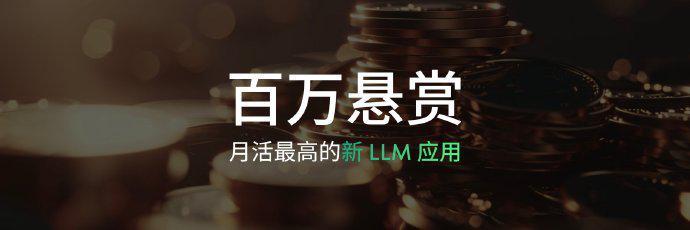 魅族 21 Pro手机将对所有大模型开放，百万悬赏新应用