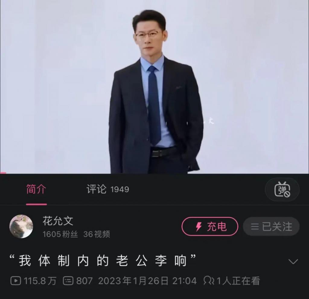 扮演别人丈夫，是男明星最好的医美