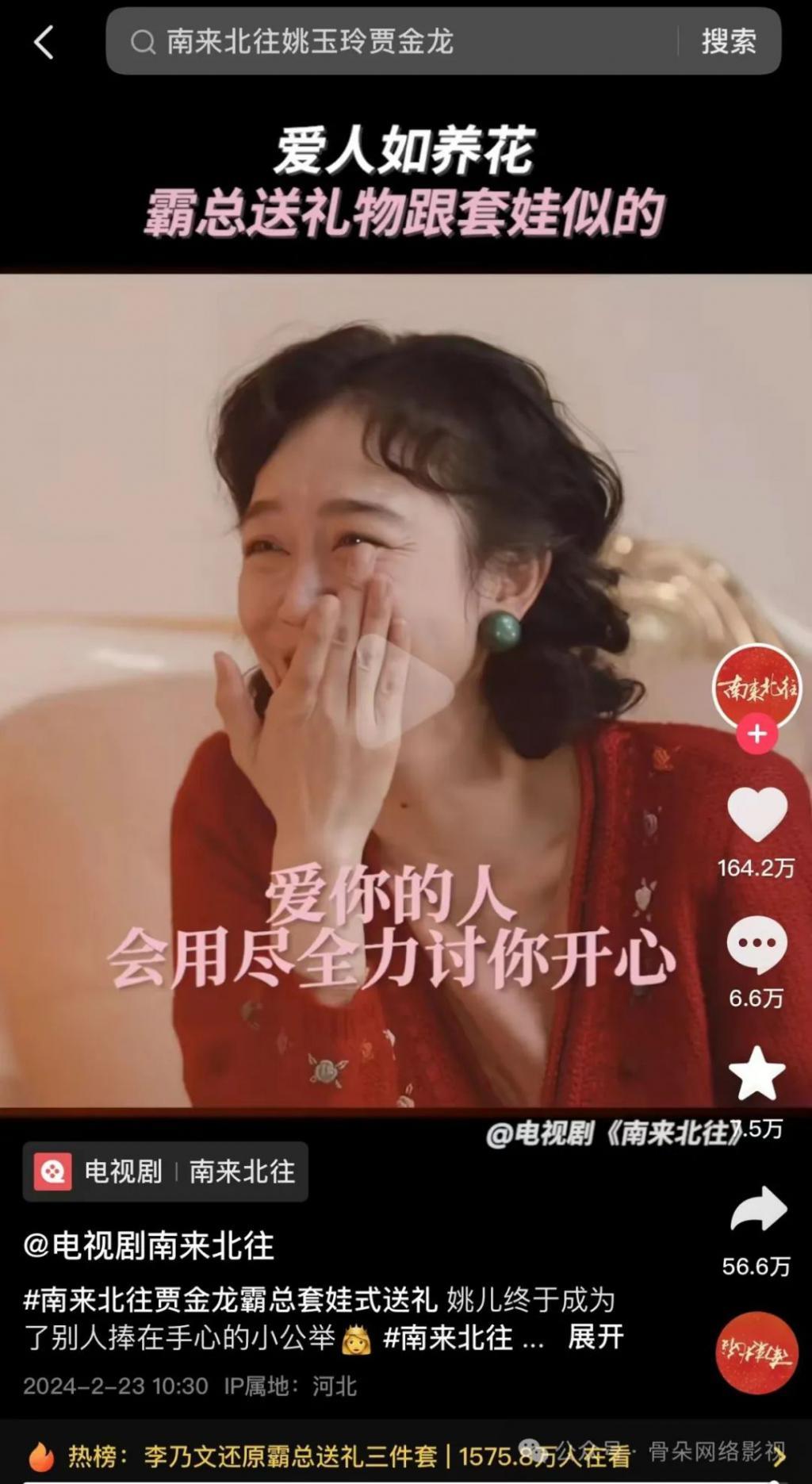 为什么观众会同情姚玉玲这样的“坏女人”