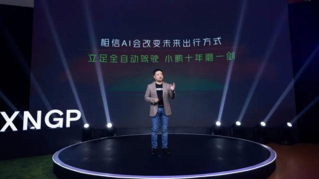 小鹏的iPhone 4时刻，何小鹏等了10年