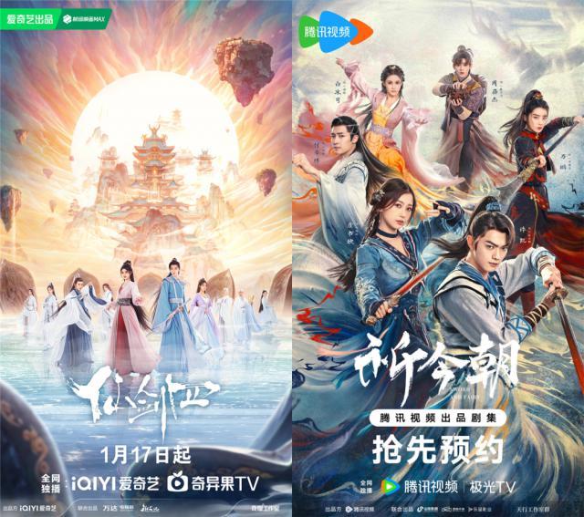 古偶升级，群像复兴