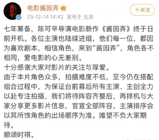 太敢拍！30年了，她美得遥遥领先