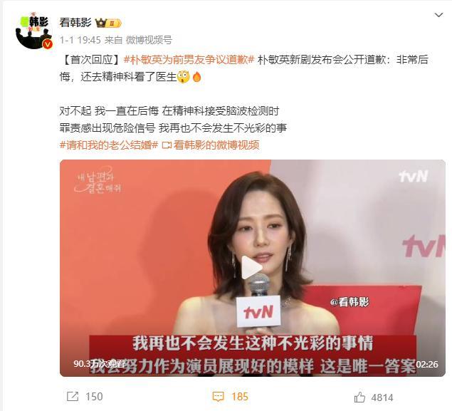 这「塌房」女神，成功翻身了？