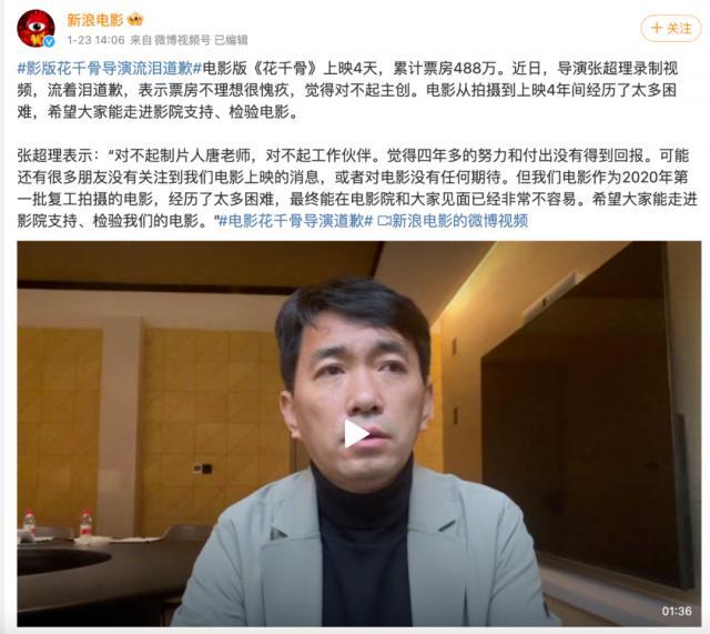 被央媒点名骂烂，2024年头一遭！