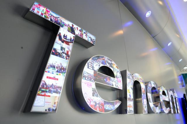 腾讯年会马化腾“打鸡血”