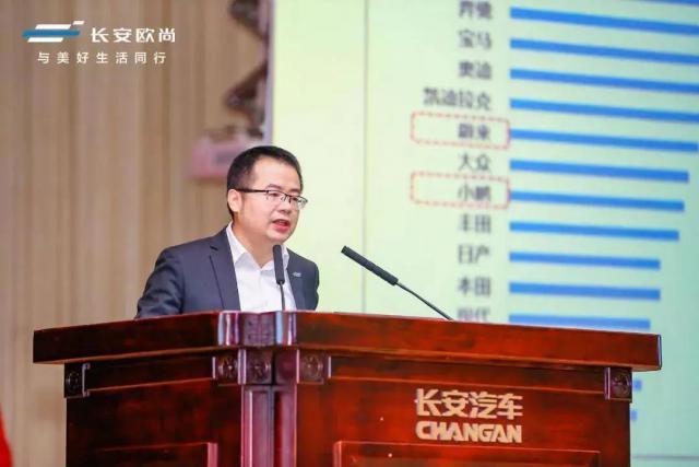 深蓝汽车一把手卸任，两年换了2个董事长