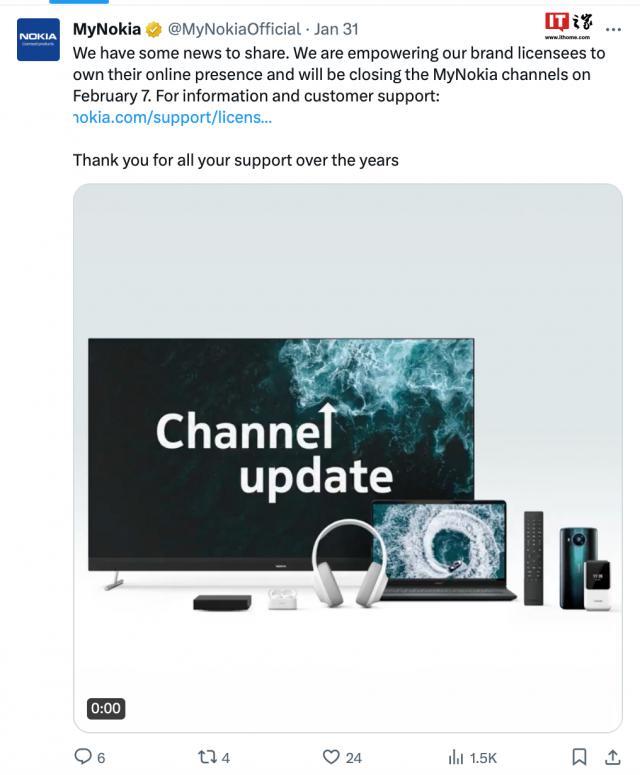 诺基亚“品牌授权产品”官方频道 MyNokia 宣布 2 月 7 日关停