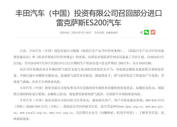 工信部：2023 年查处“黑广播”案件 586 起 、“伪基站”案 5 起