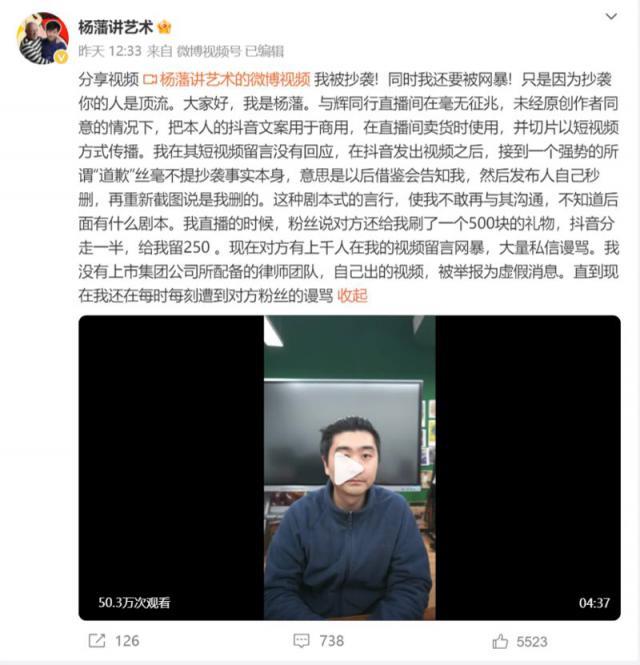 刘德华面前，董宇辉间接回应直播间抄袭