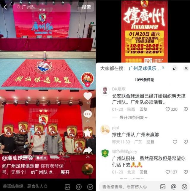 体坛巨星，也逃不过直播带货