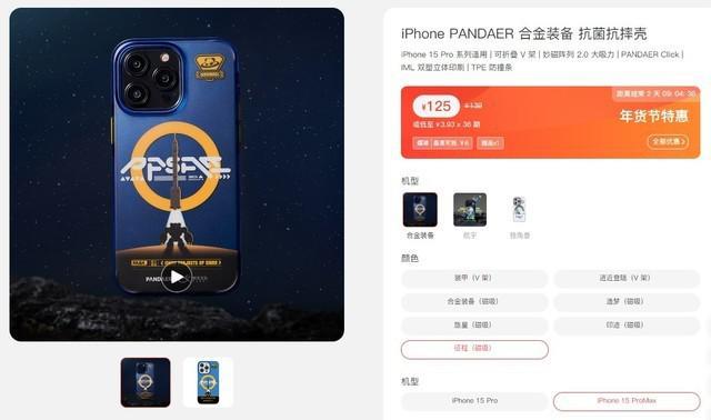 壳都卖到手机价！天价手机壳是智商税吗？