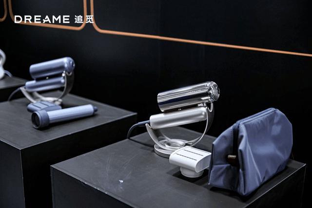 追觅Pocket折叠高速吹风机惊艳亮相，自带多项颠覆级黑科技