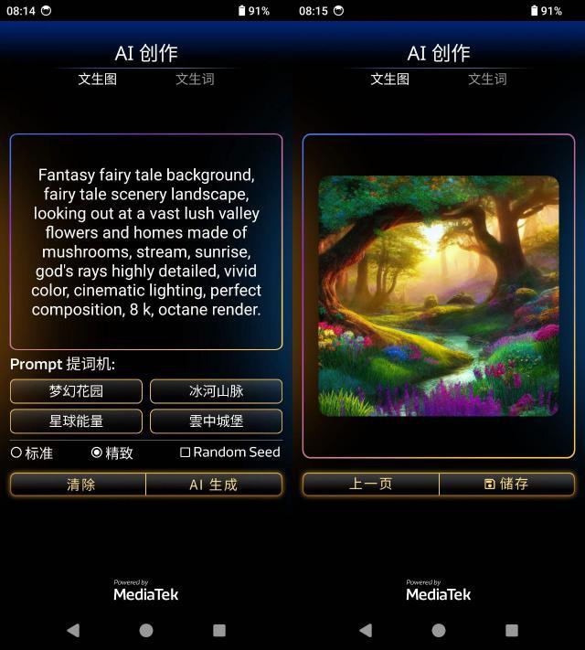 “五行缺AI”，成了苹果A系列芯片的死结？